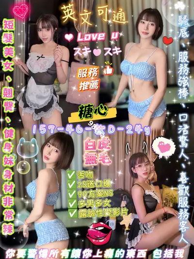 糖心