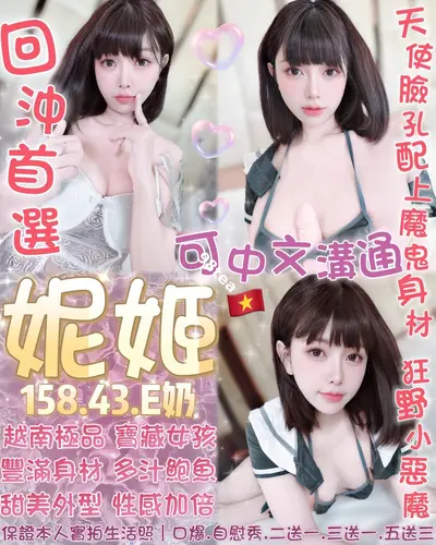 妮姬