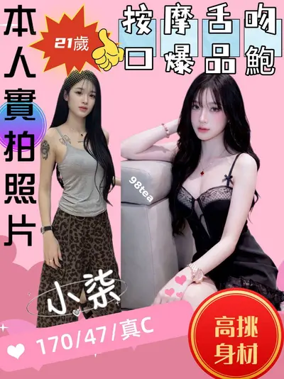 小柒