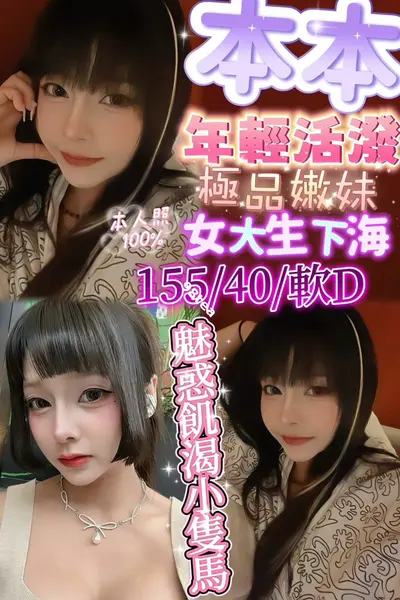 本本