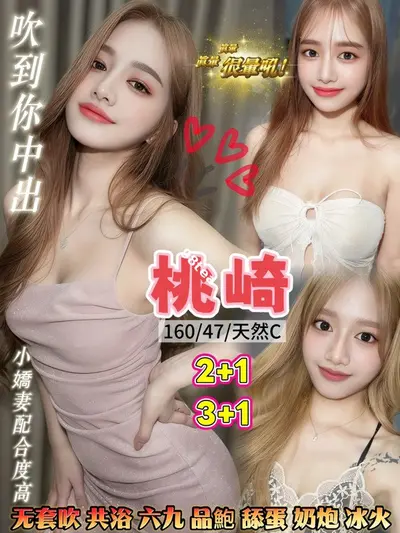 優徹