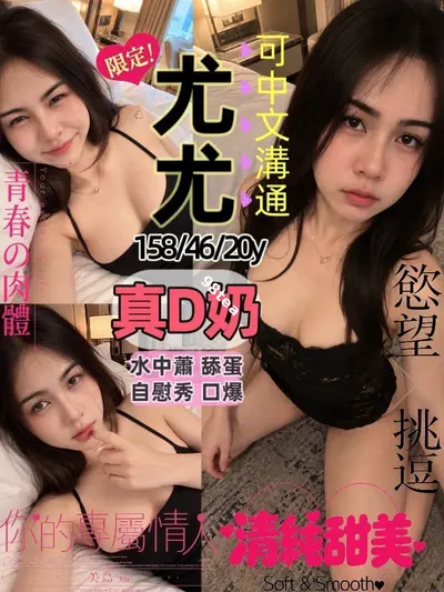 尤尤