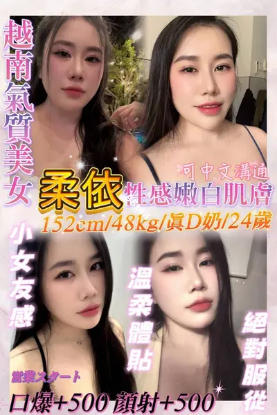 柔依