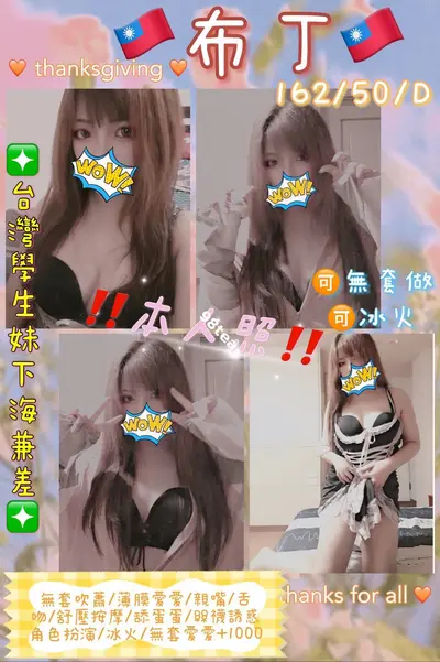 布丁