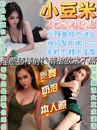 小豆米