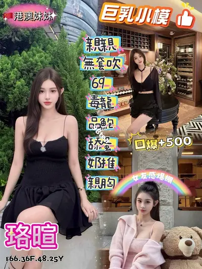 珞暄