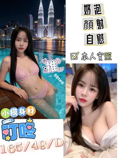 叮咚