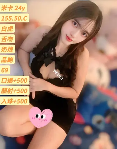 米卡 