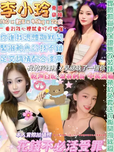李小玲