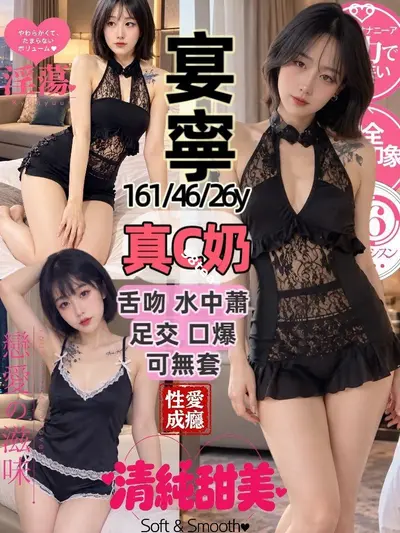 宴寧