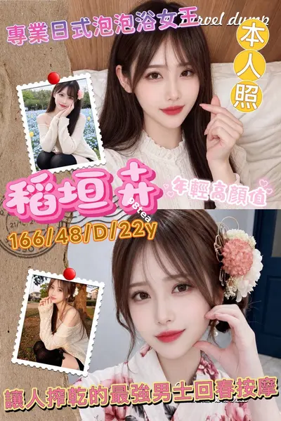 稻垣卉