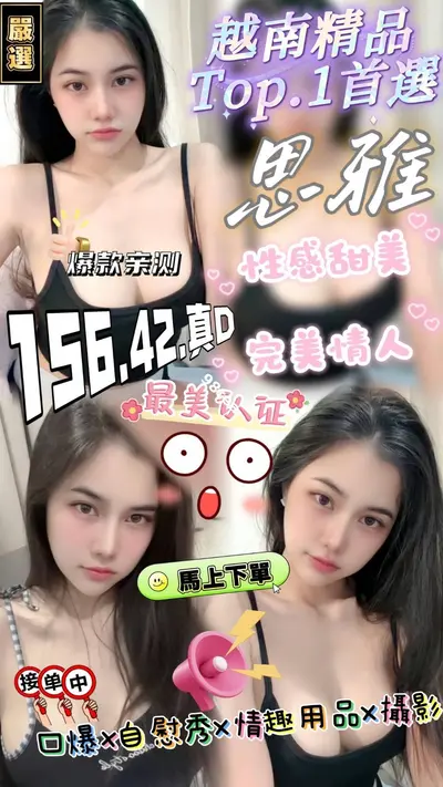 思雅