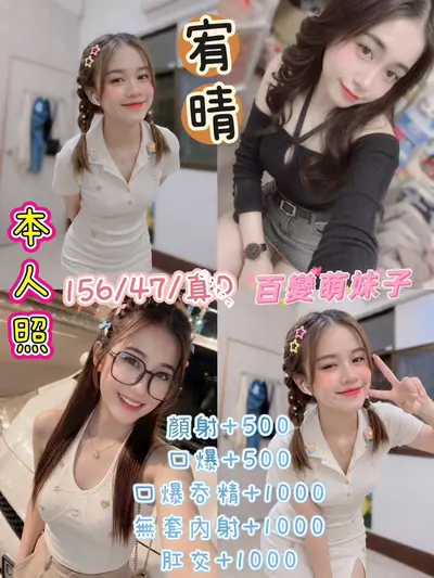 宥晴