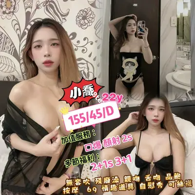 小喬