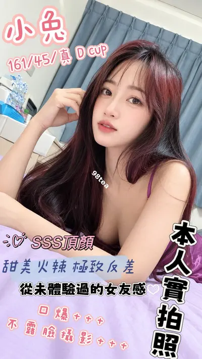 小兔