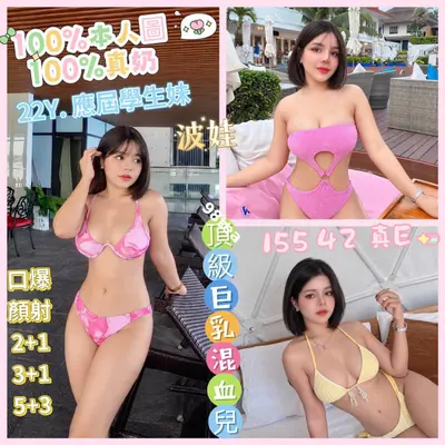 波娃