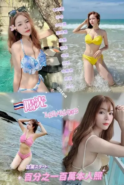 陽光