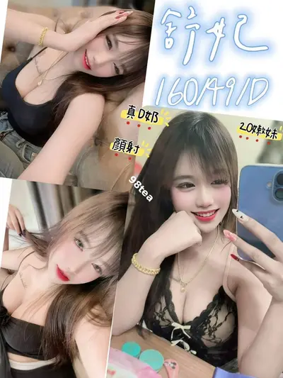 舒妃 