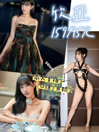 欣亞 