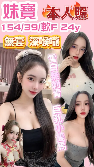 妹寶