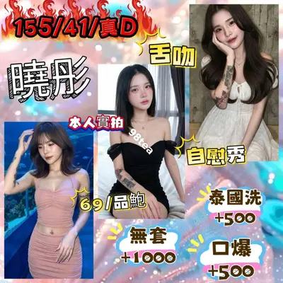 曉彤