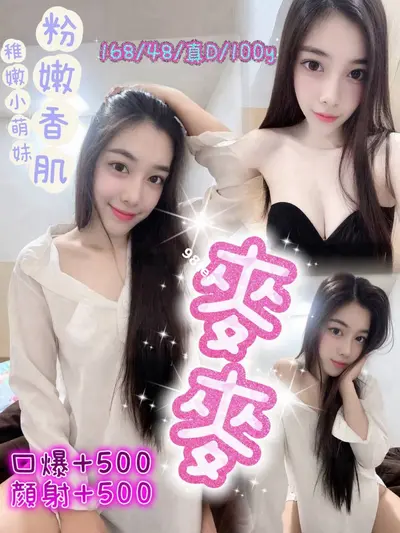 麥麥
