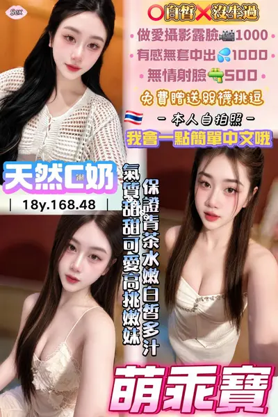 萌乖寶