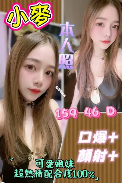 小麥