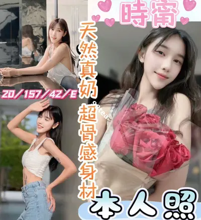 時甯