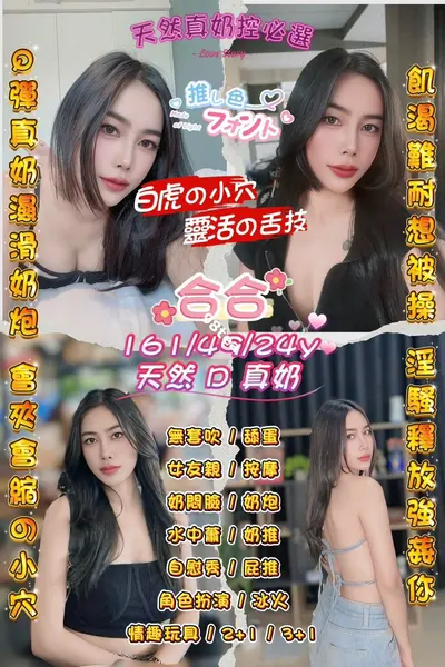 合合