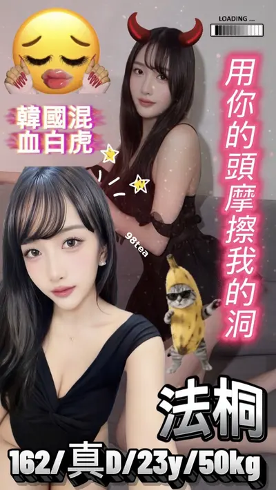 法桐