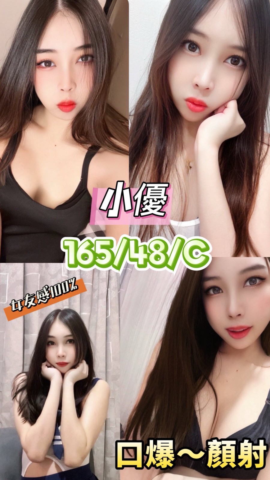 小優