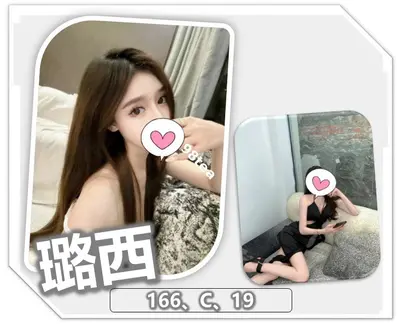 璐西