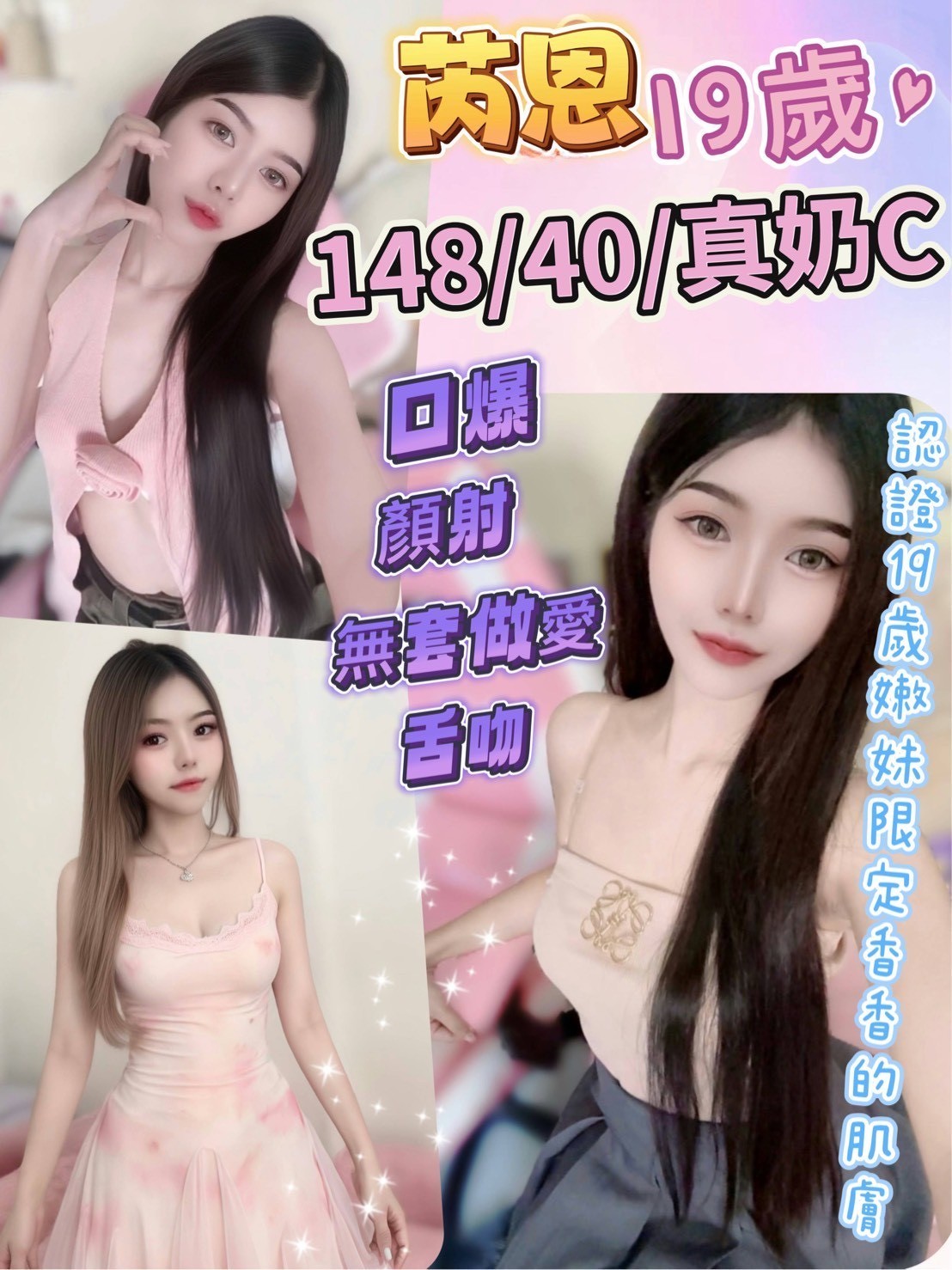 芮恩