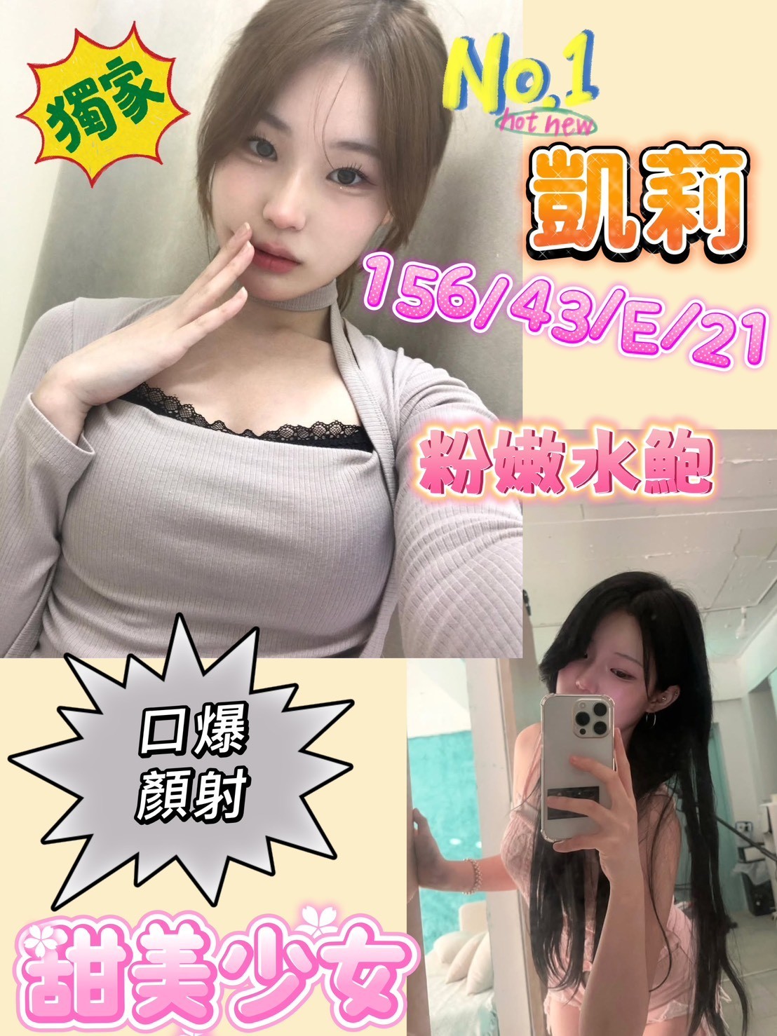 凱莉
