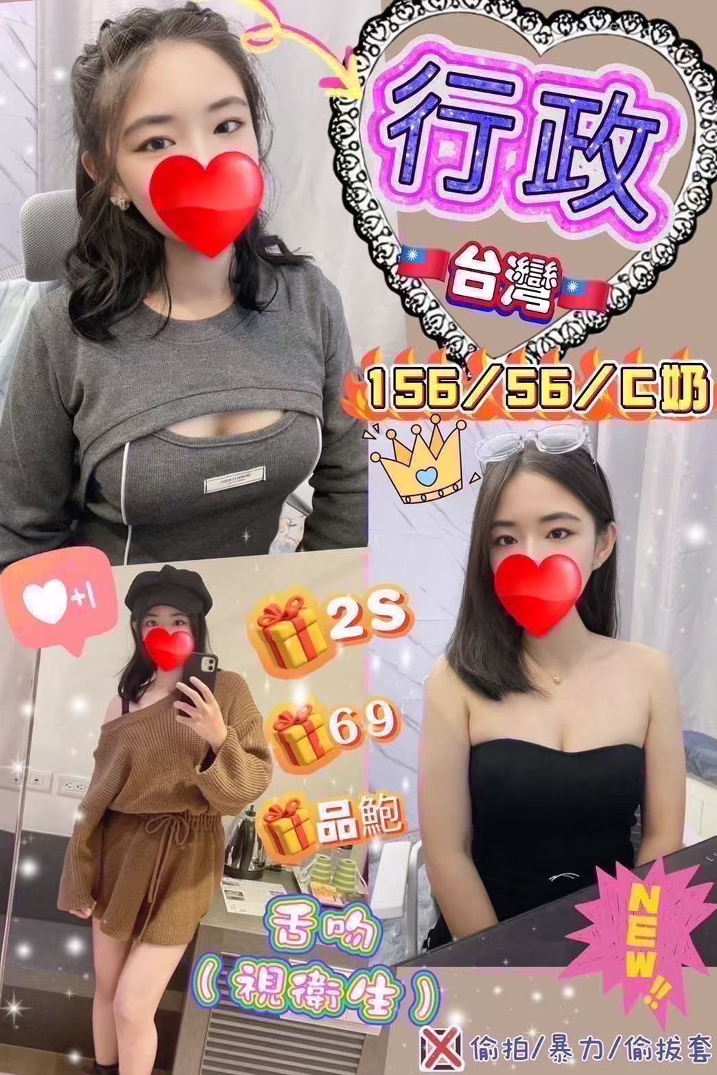 行政