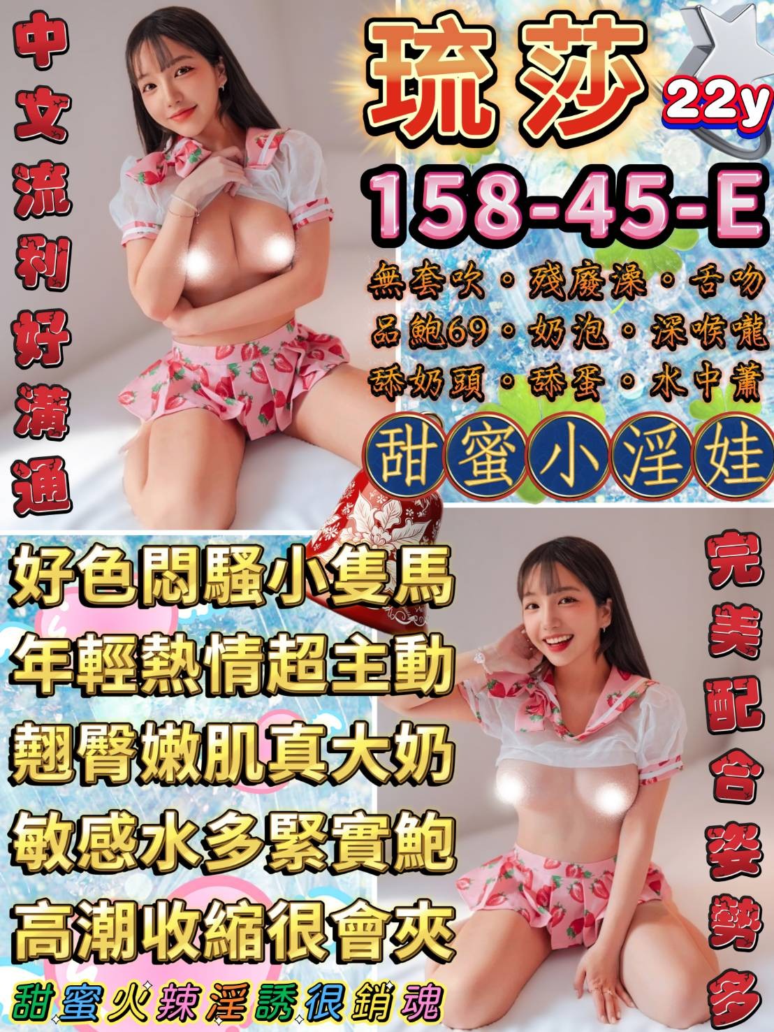琉莎