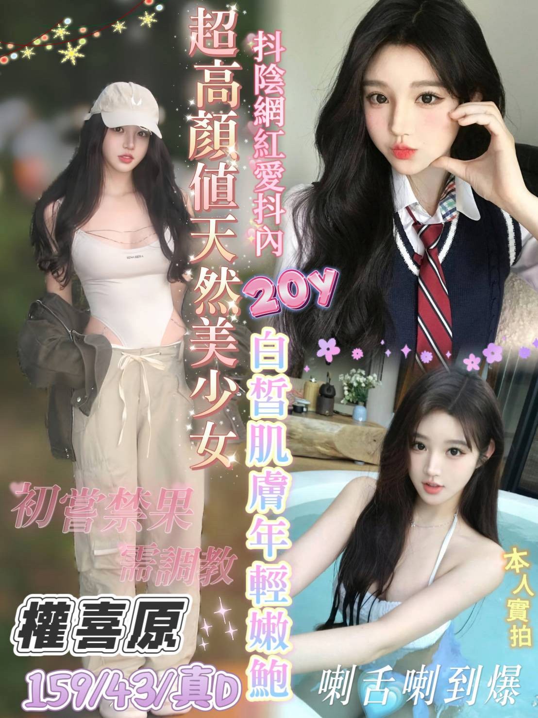 權喜原