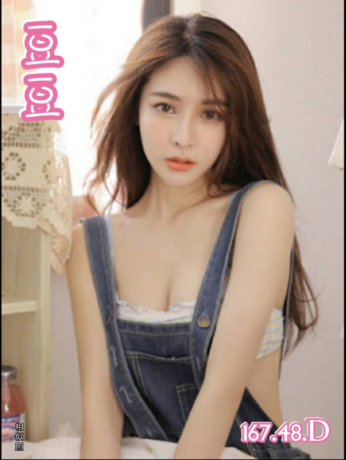 豆豆