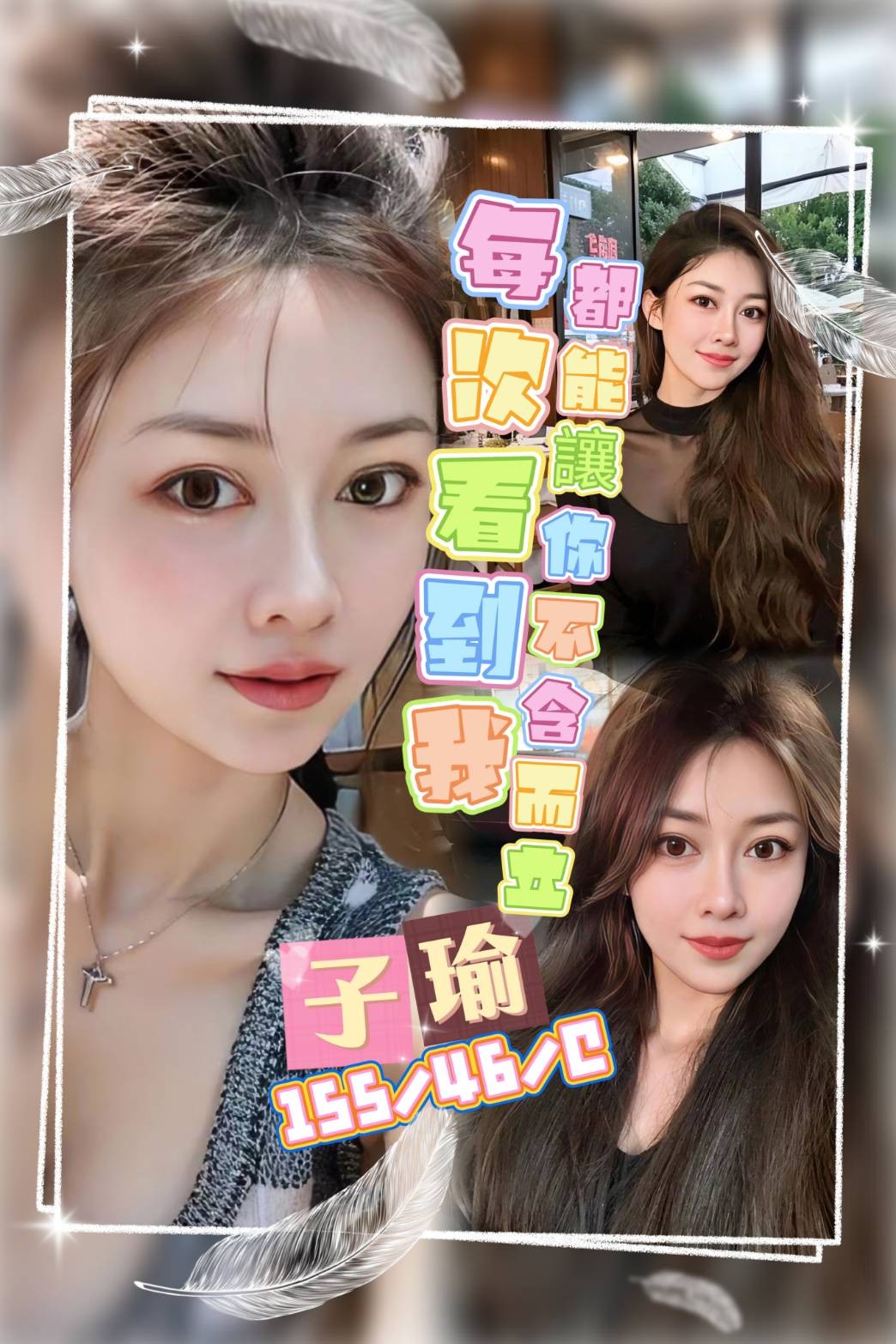 子瑜