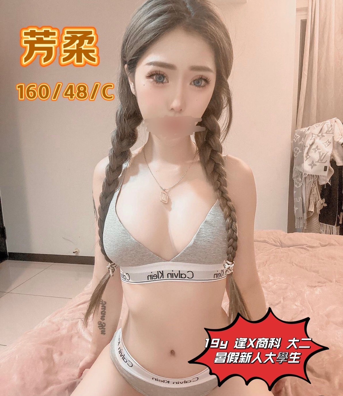 芳柔