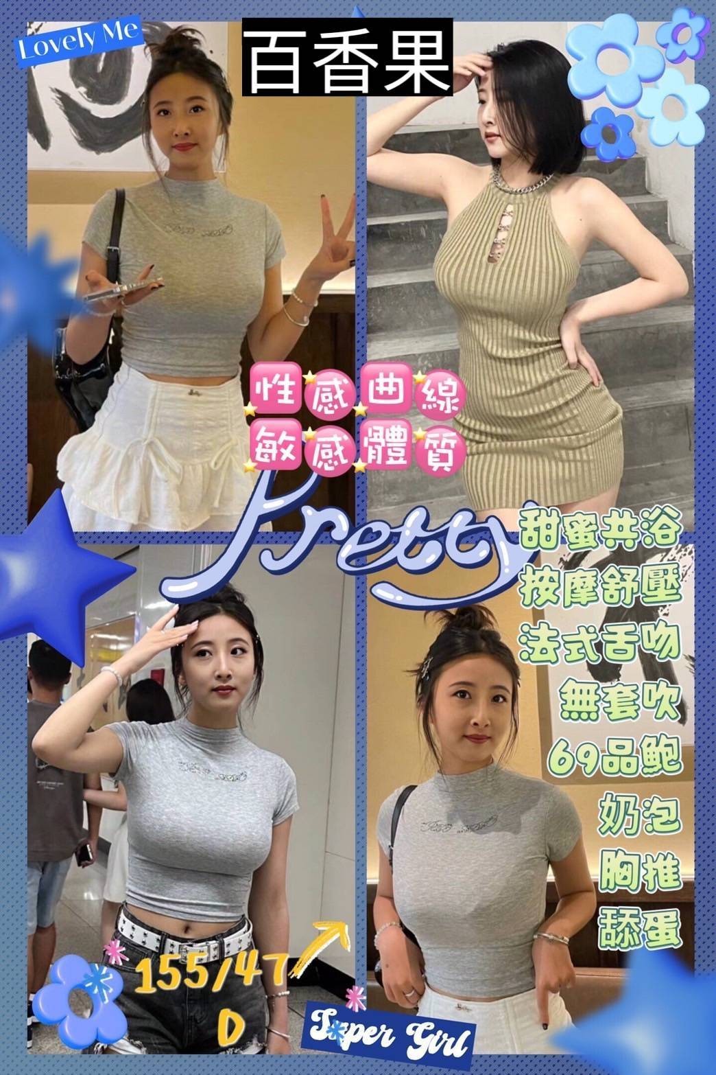 百香果