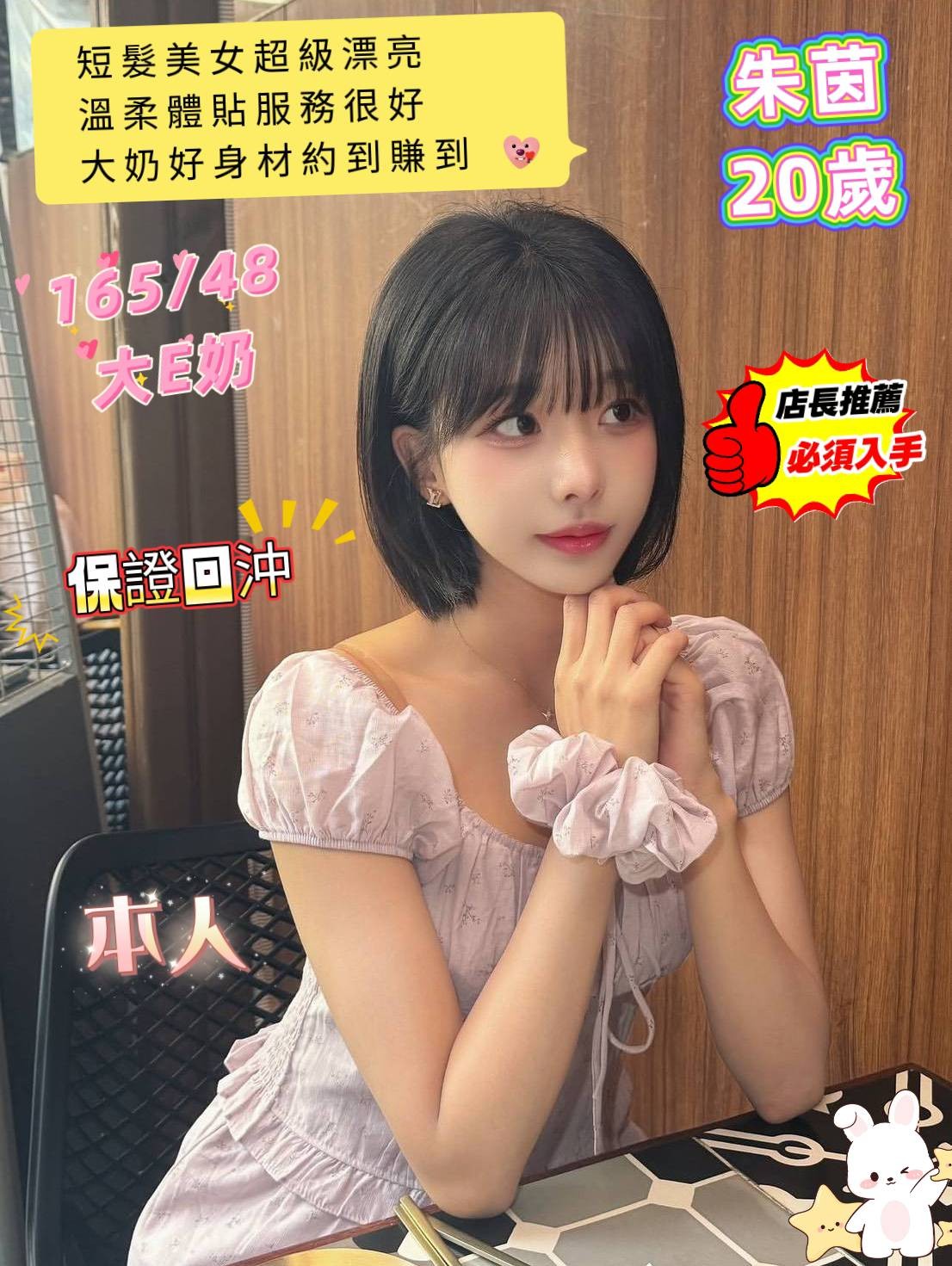 愛抱抱