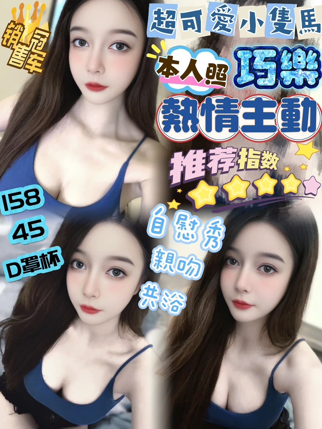 小美樂