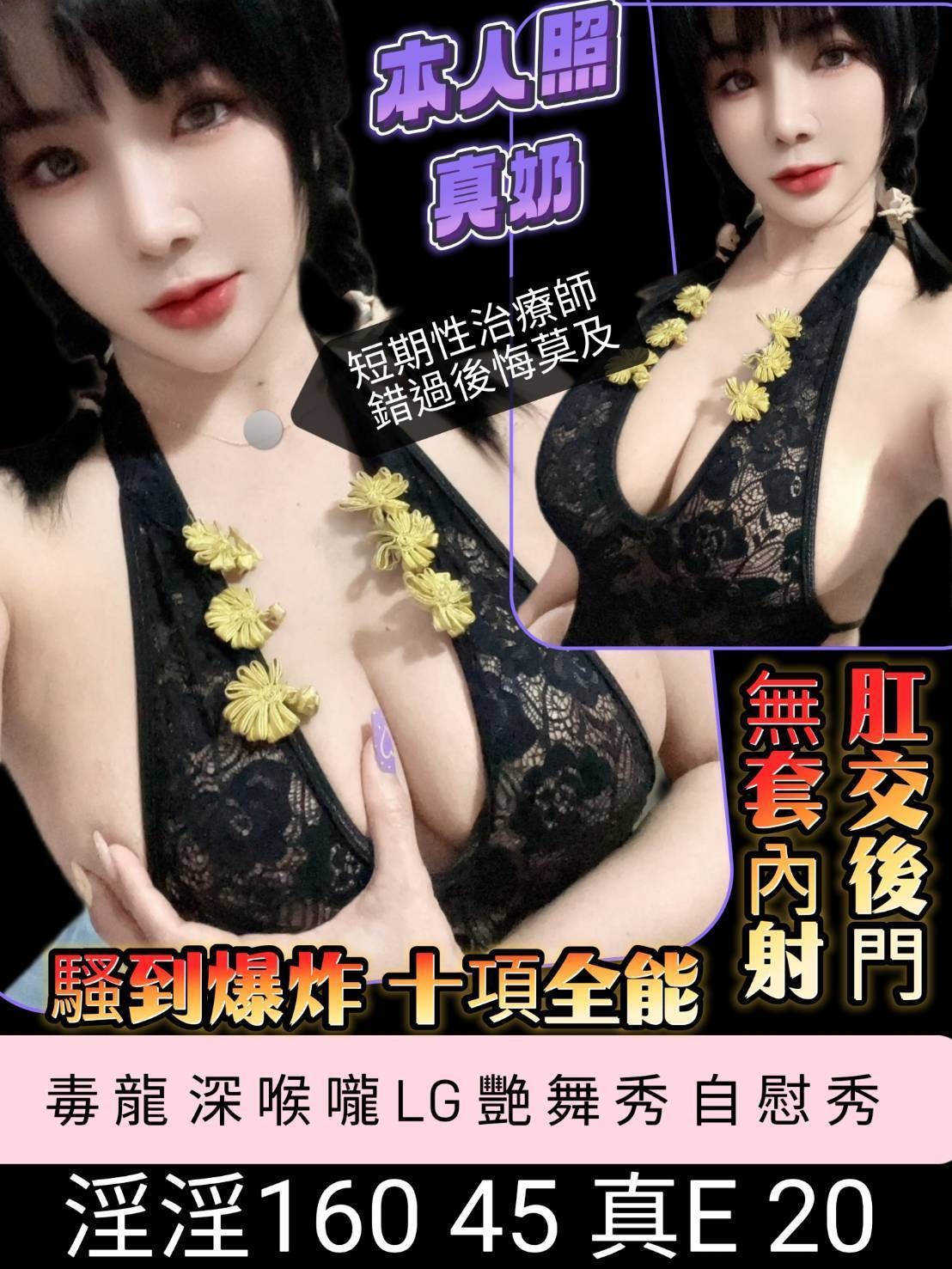 淫淫