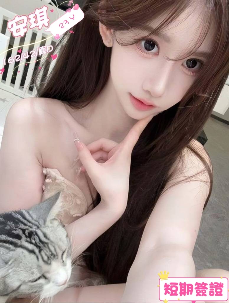 安琪