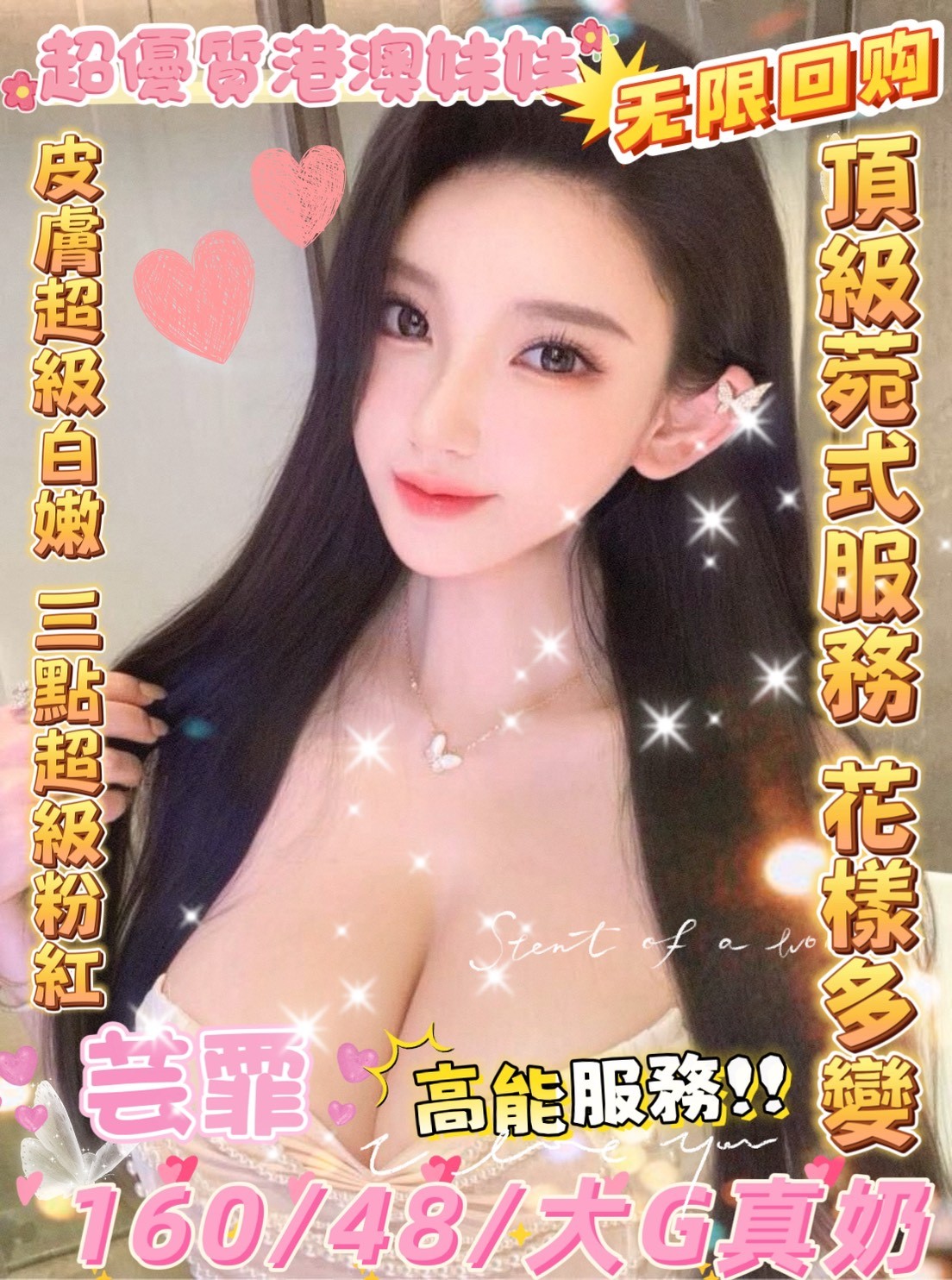 芸霏