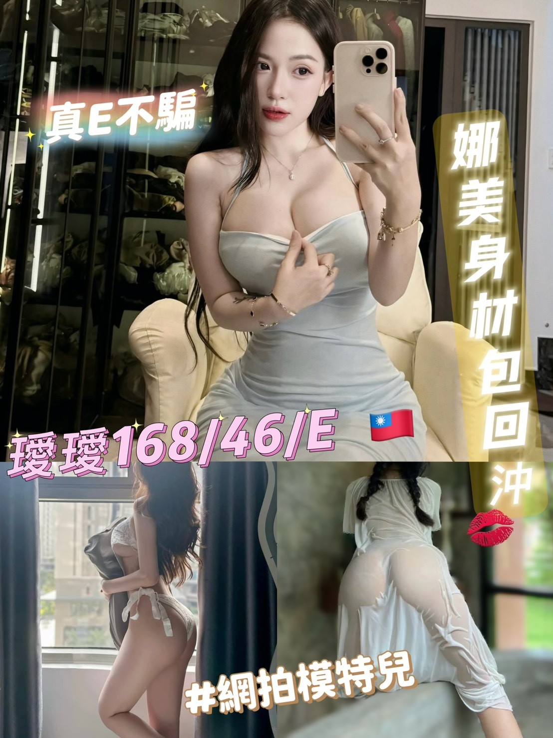 璦璦