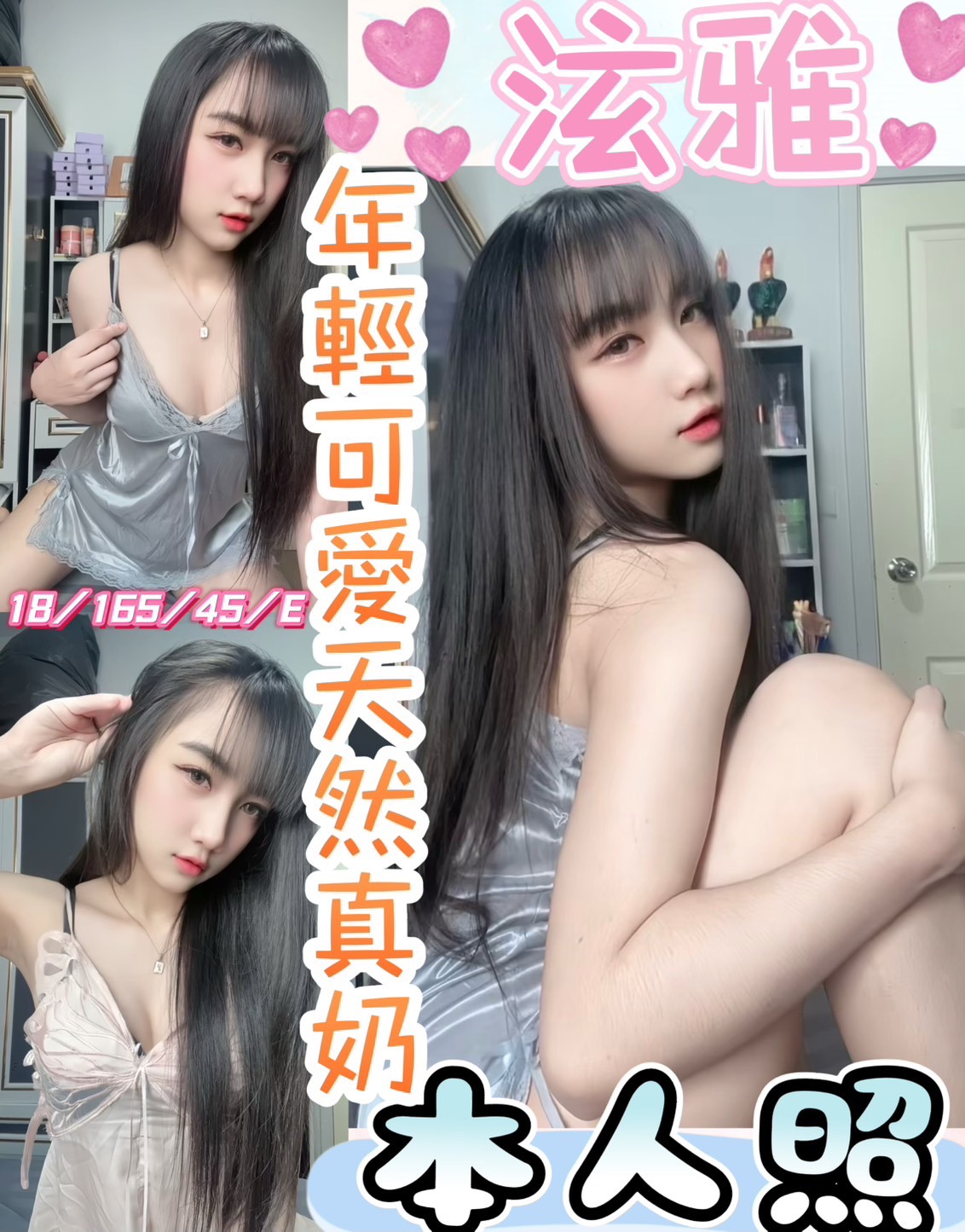 泫雅