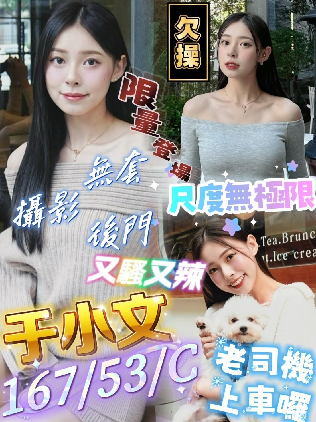 于小文
